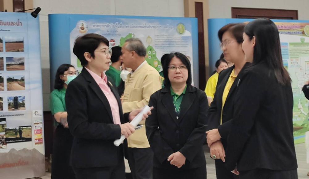 ภาพประกอบที่ 2