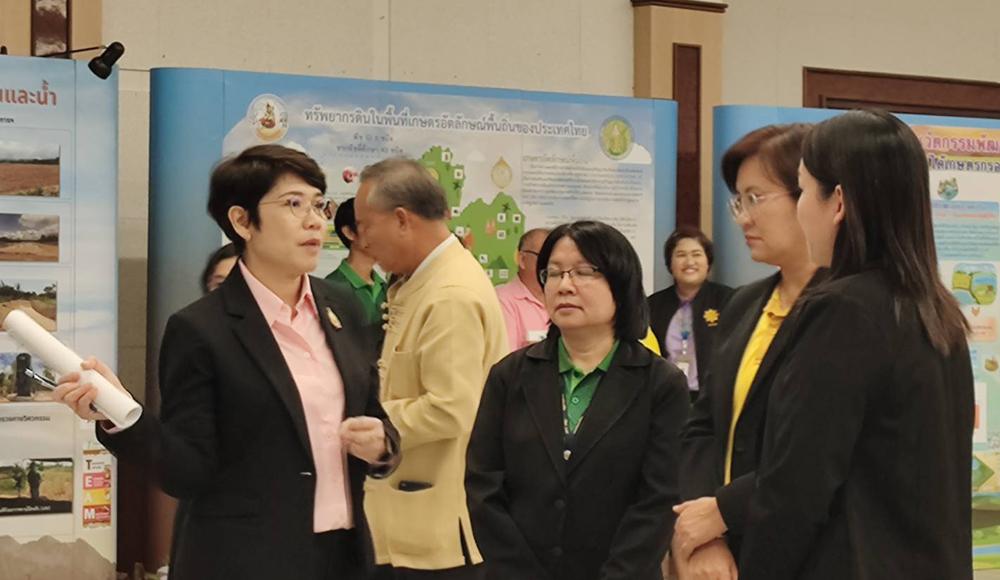 ภาพประกอบที่ 3