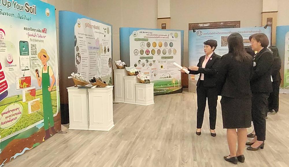 ภาพประกอบที่ 4