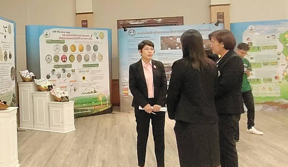 ภาพประกอบที่ 5