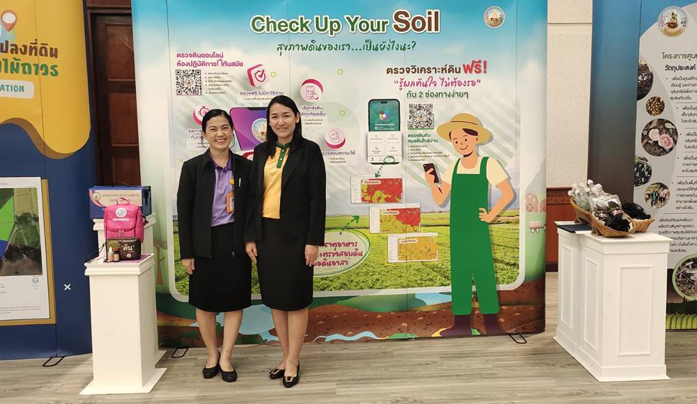 ภาพประกอบที่ 6