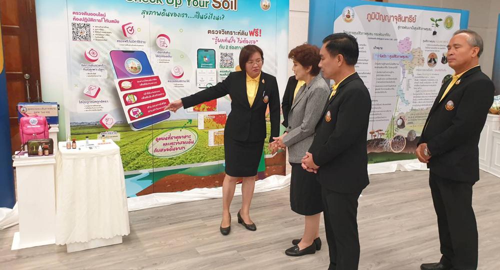 ภาพประกอบที่ 0