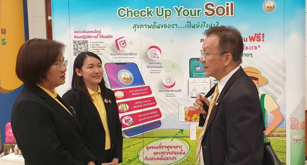 ภาพประกอบที่ 1