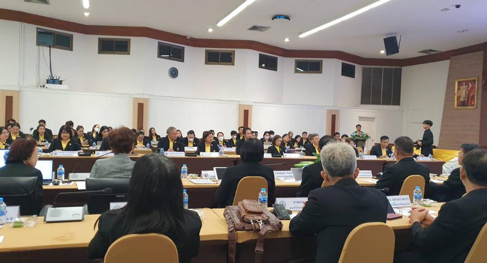 ภาพประกอบที่ 4