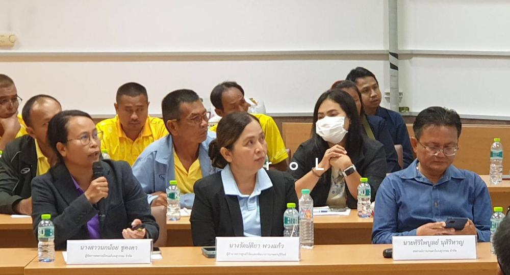 ภาพประกอบที่ 3