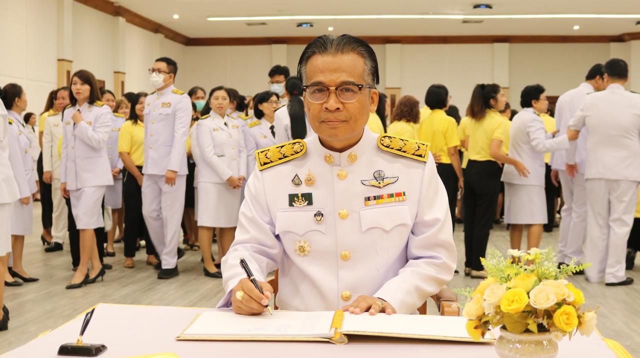 ภาพประกอบที่ 1