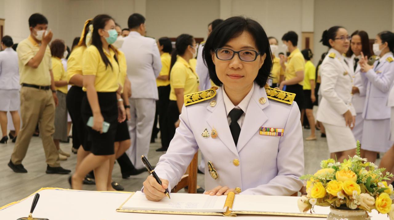 ภาพประกอบที่ 2