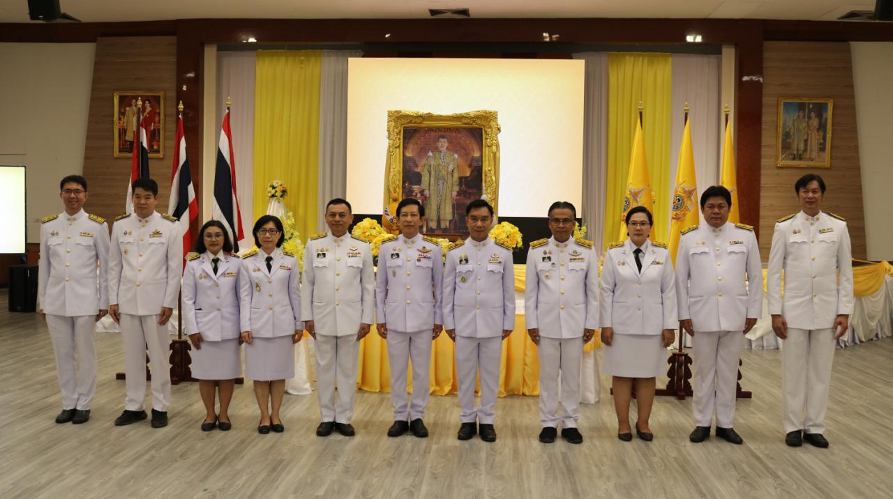 ภาพประกอบที่ 4
