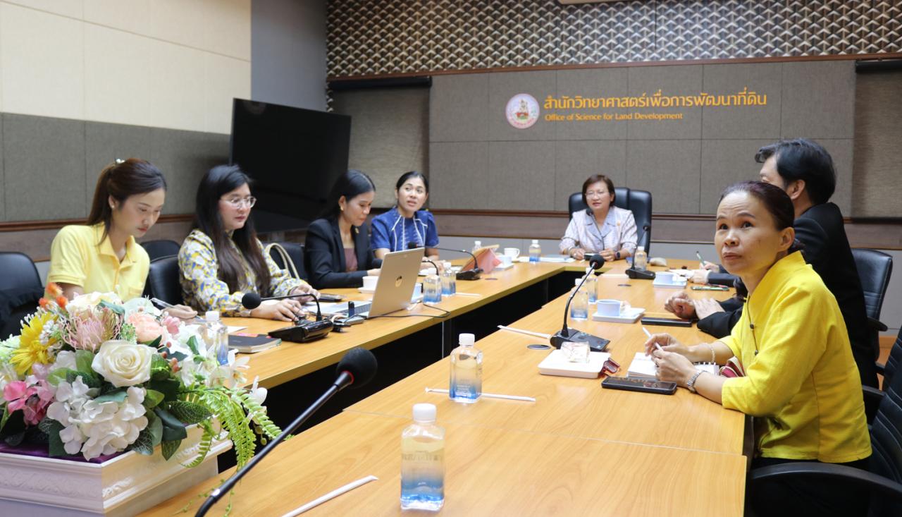 ภาพประกอบที่ 7