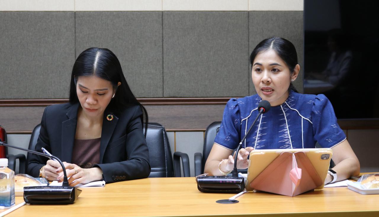 ภาพประกอบที่ 1