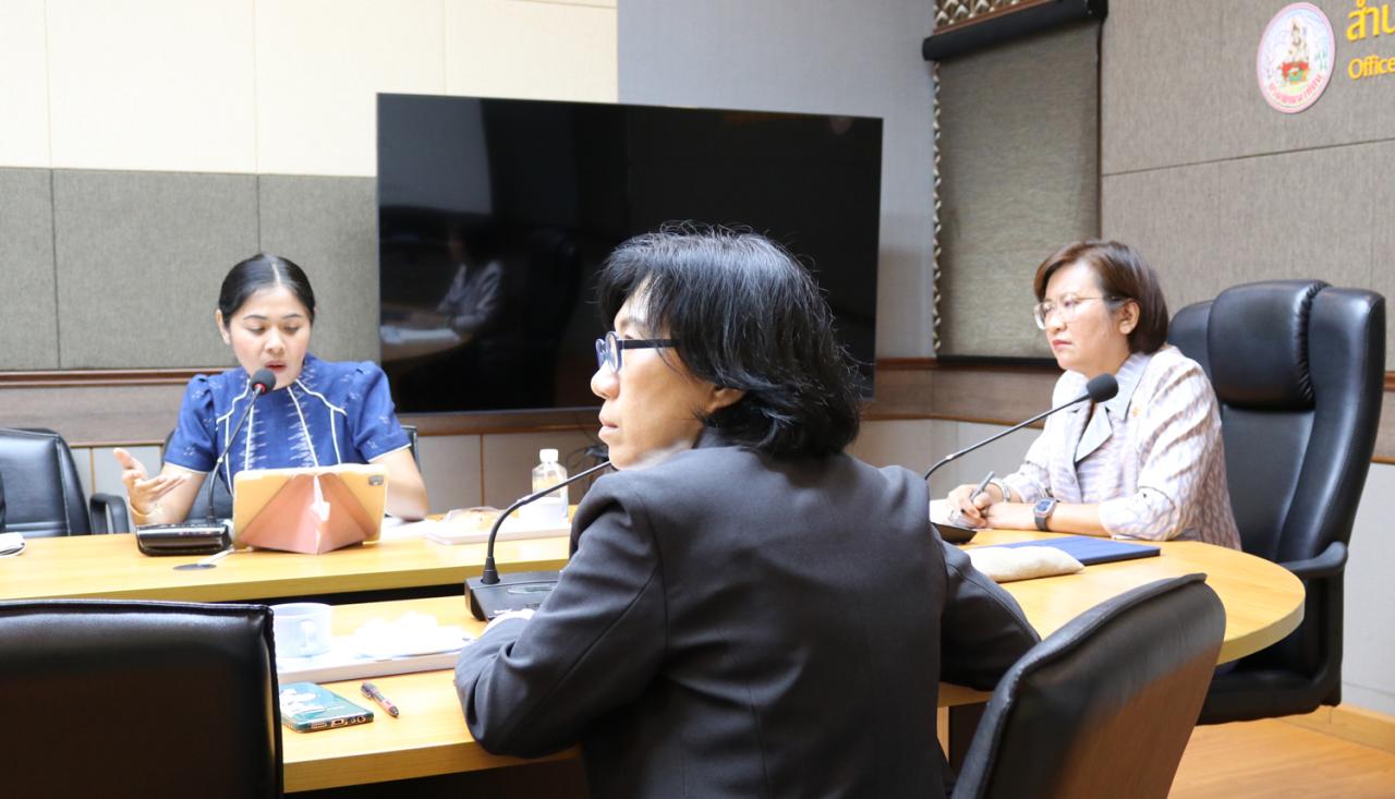 ภาพประกอบที่ 2