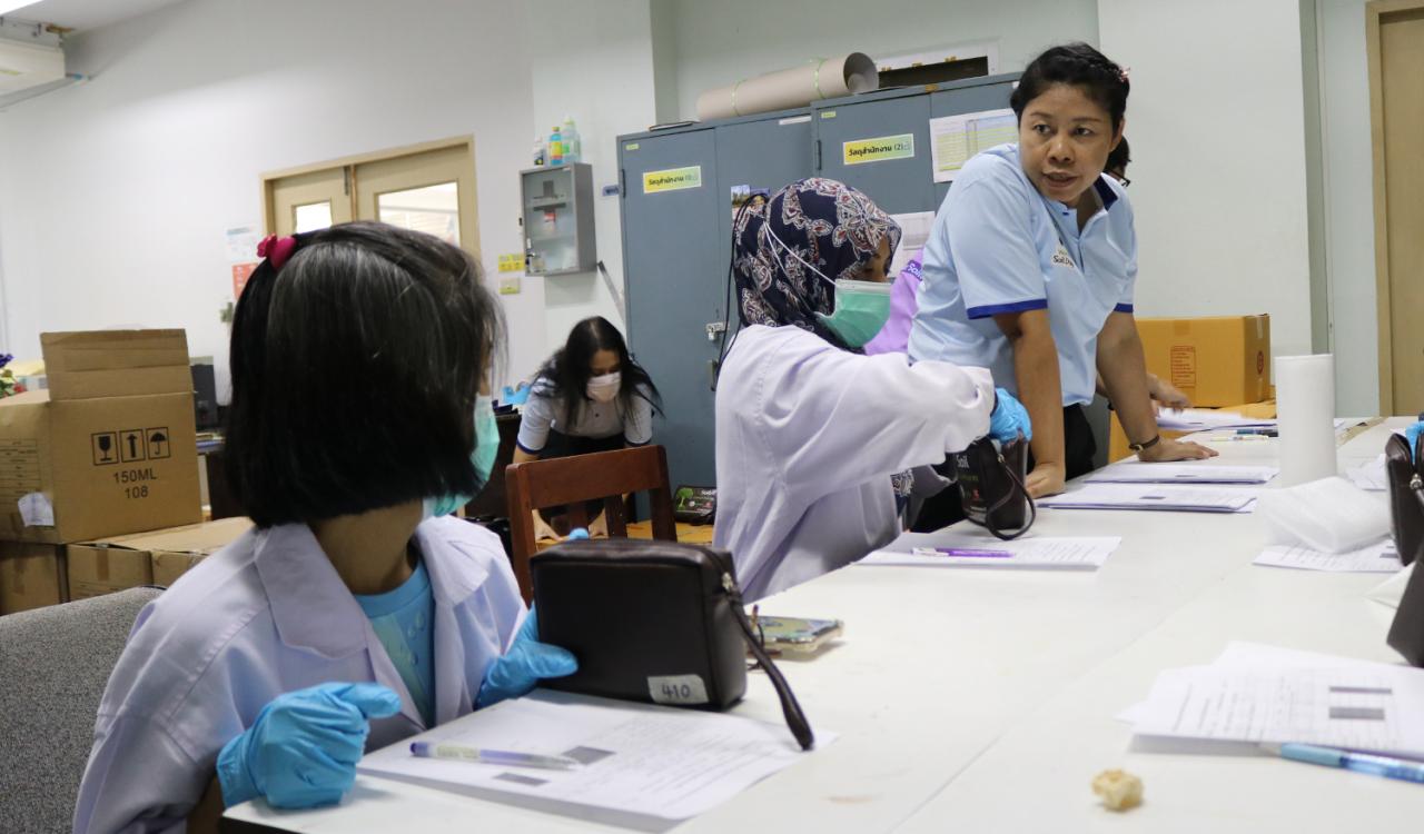 ภาพประกอบที่ 2