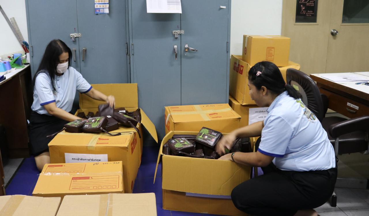 ภาพประกอบที่ 3