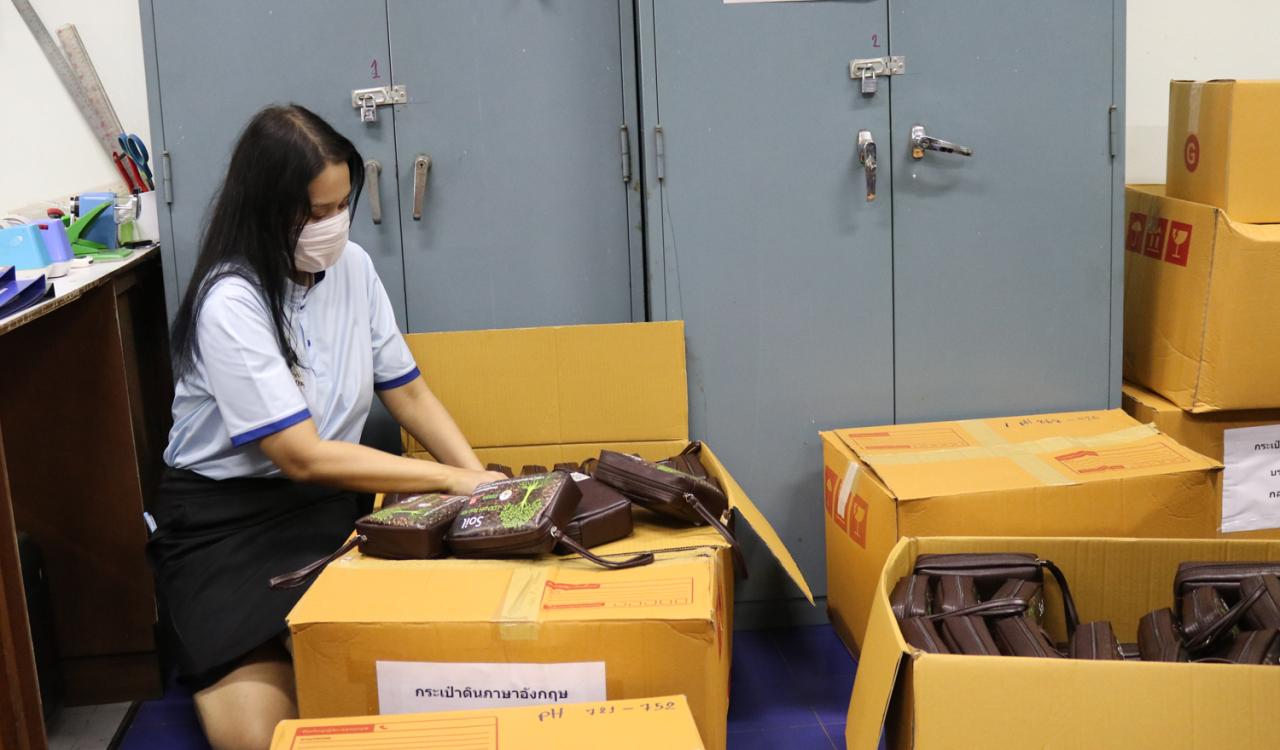 ภาพประกอบที่ 4