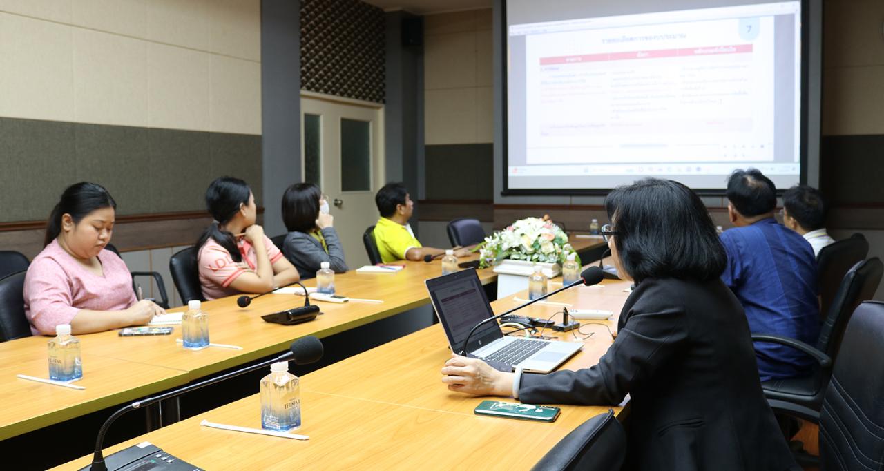 ภาพประกอบที่ 3