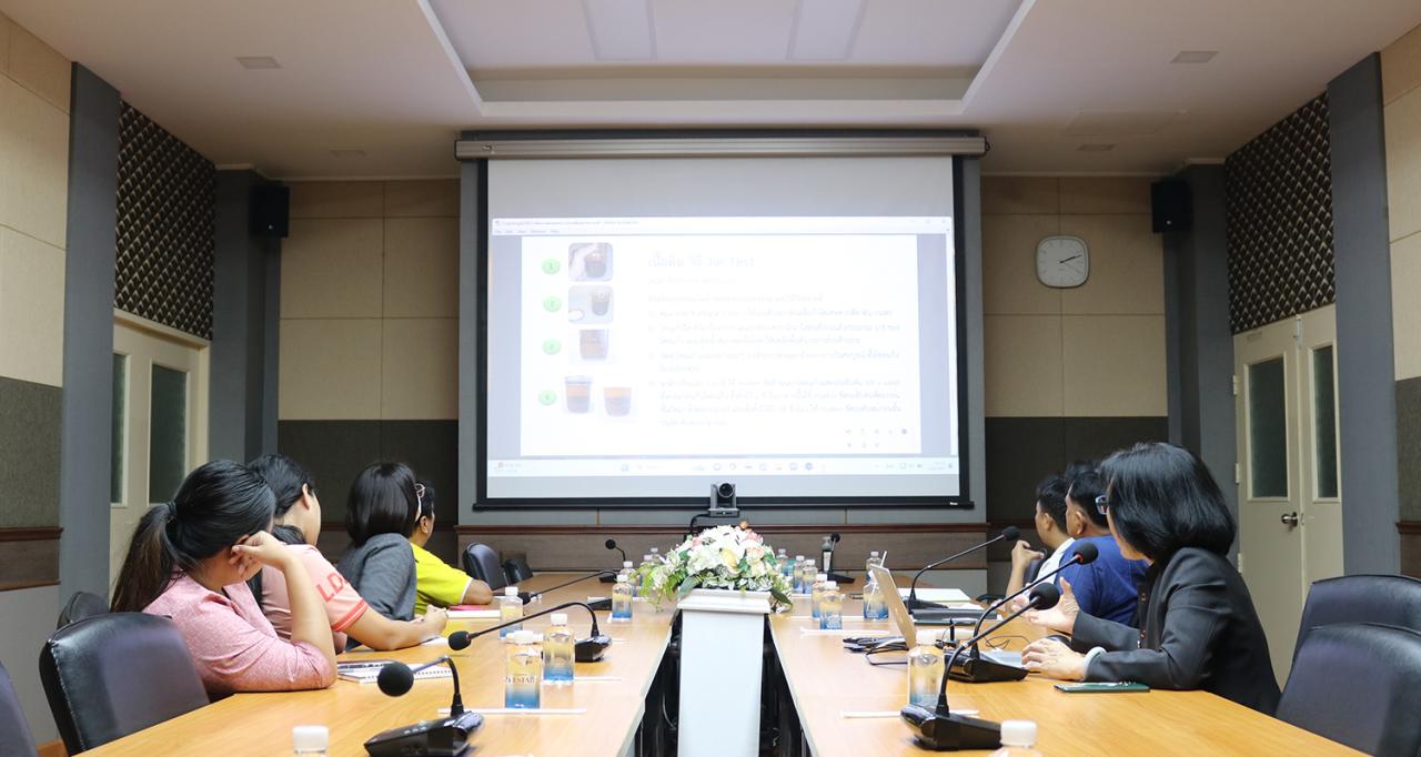 ภาพประกอบที่ 8