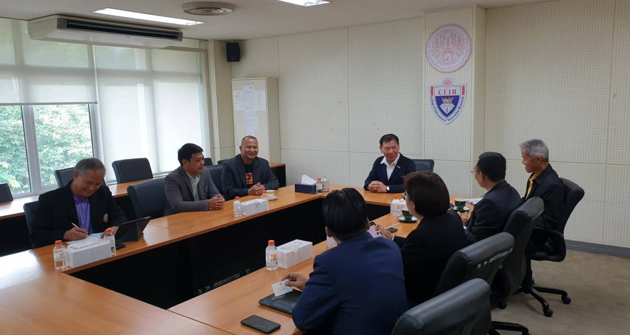 ภาพประกอบที่ 2