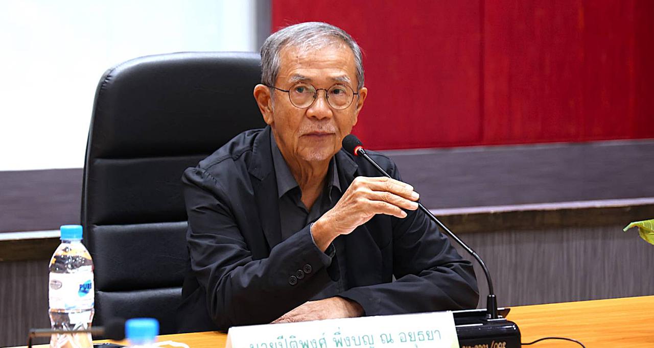 ภาพประกอบที่ 0