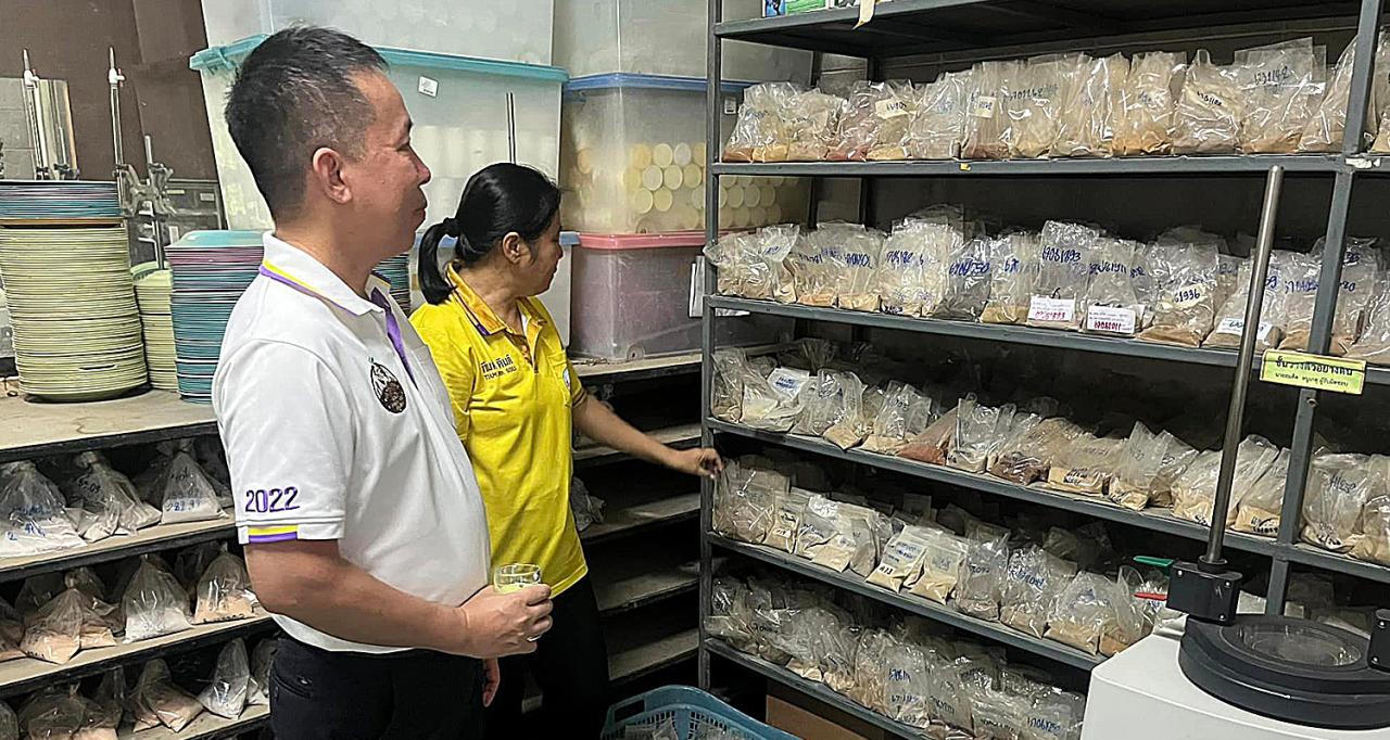 ภาพประกอบที่ 4