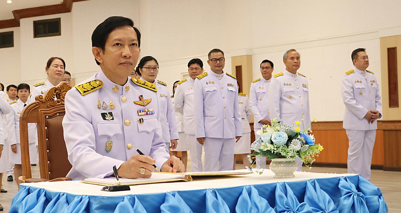 ภาพประกอบที่ 5