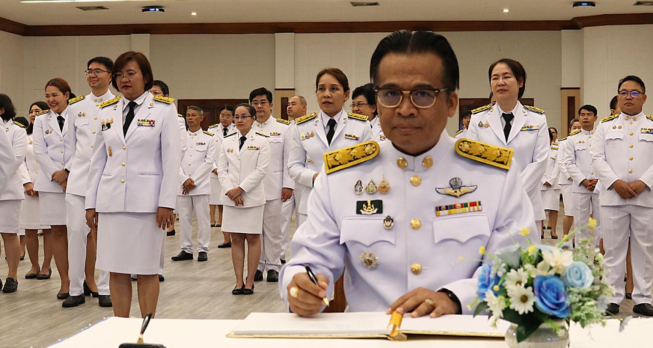 ภาพประกอบที่ 8