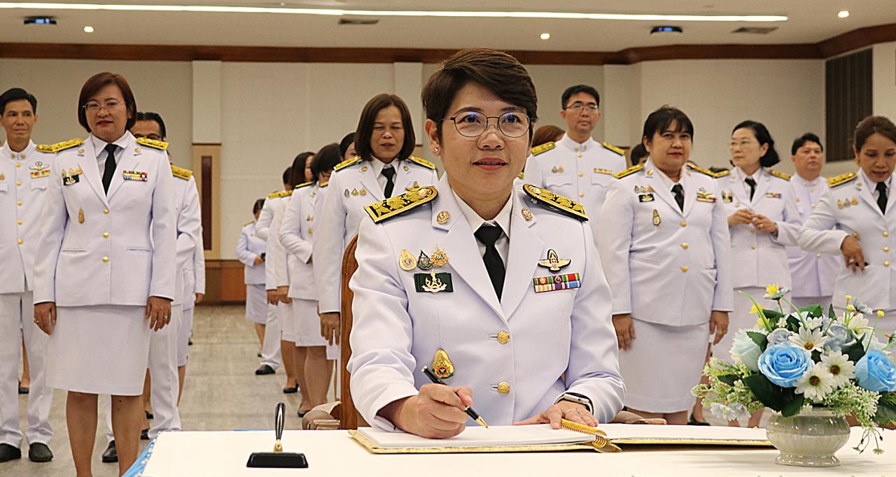 ภาพประกอบที่ 6