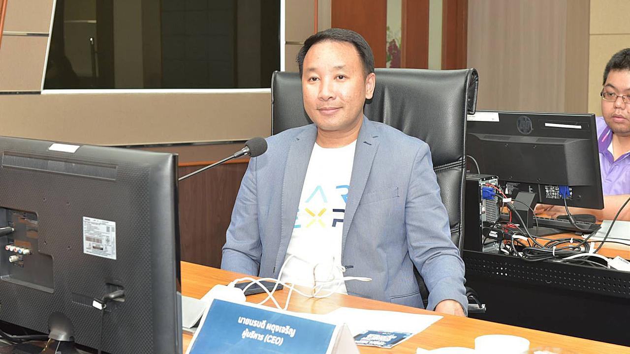 ภาพประกอบที่ 3