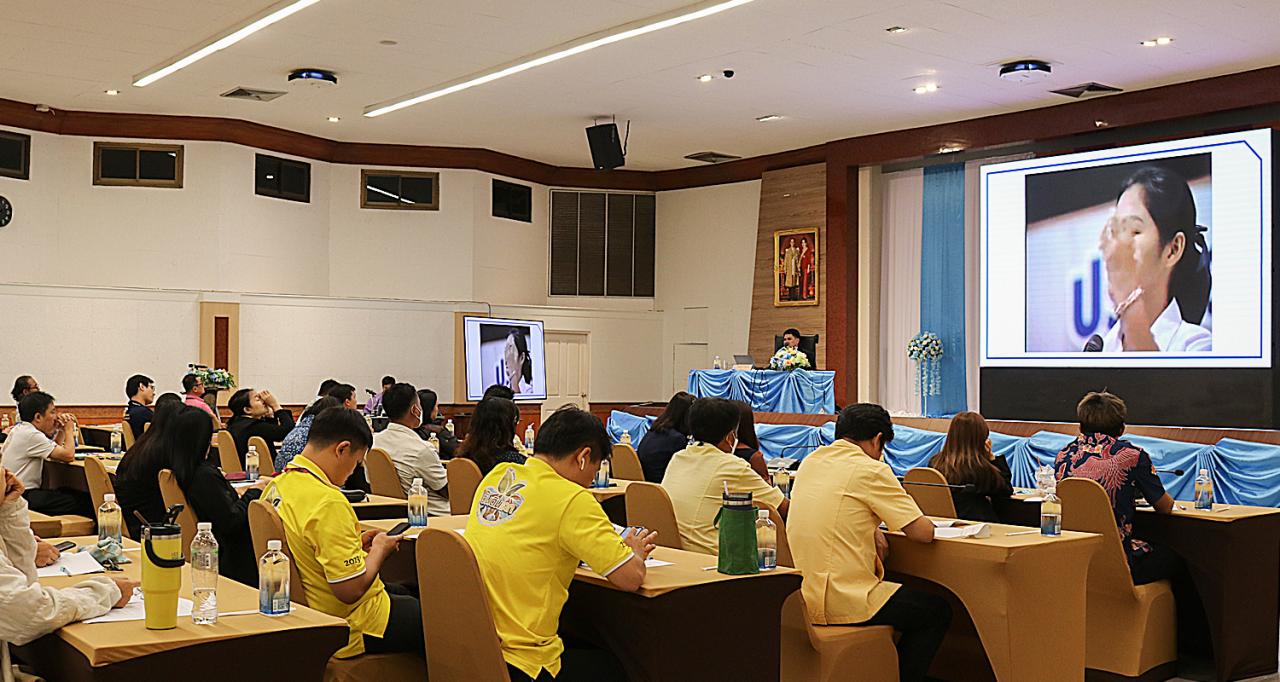 ภาพประกอบที่ 1