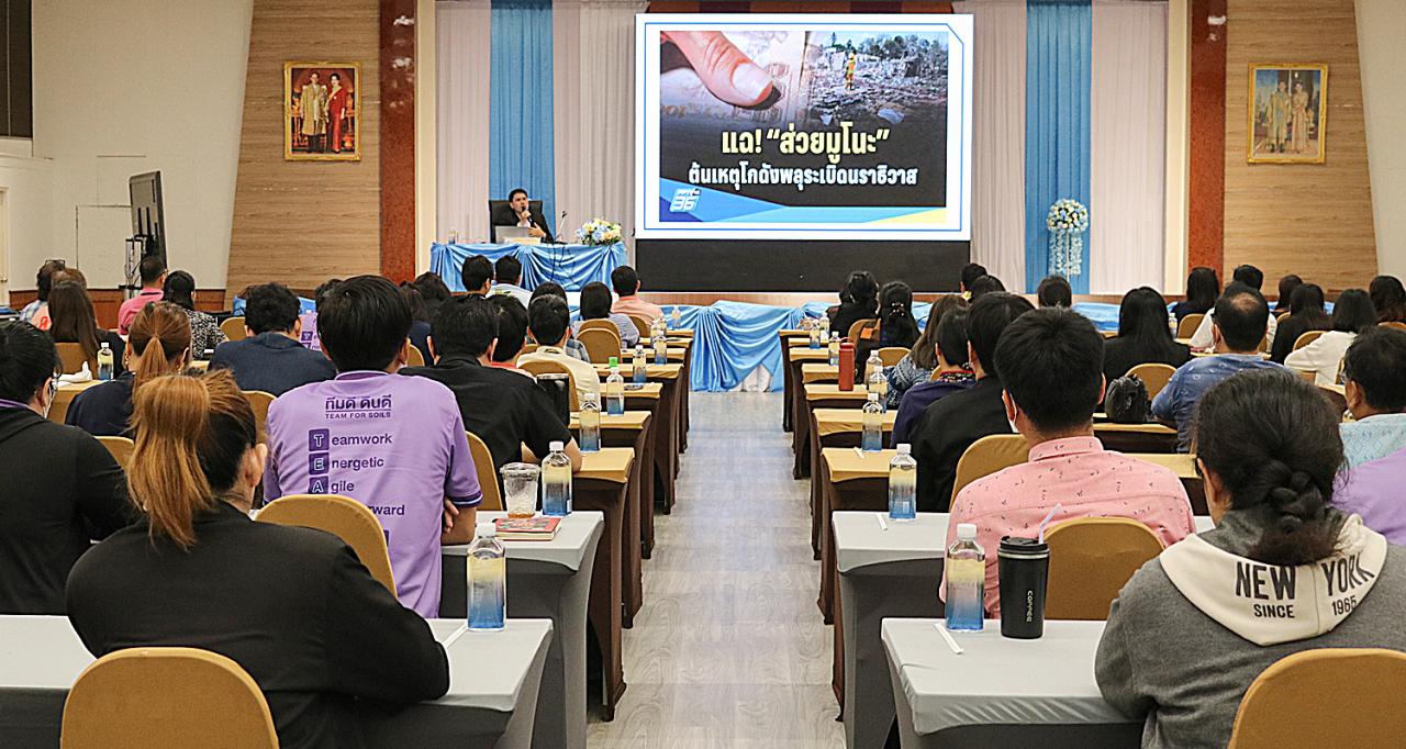 ภาพประกอบที่ 8