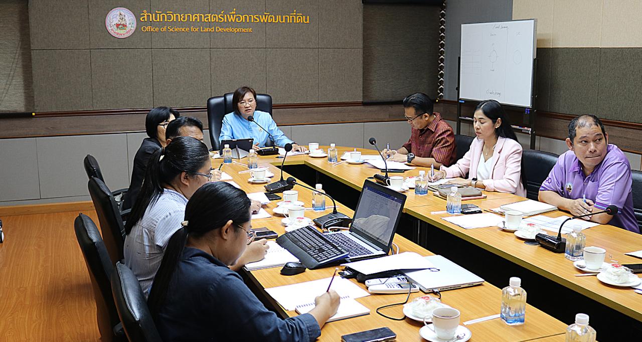 ภาพประกอบที่ 7