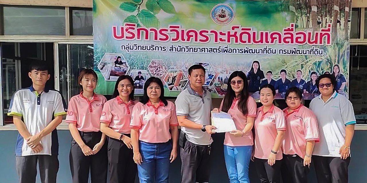 ภาพประกอบที่ 0