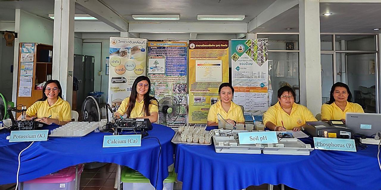 ภาพประกอบที่ 2