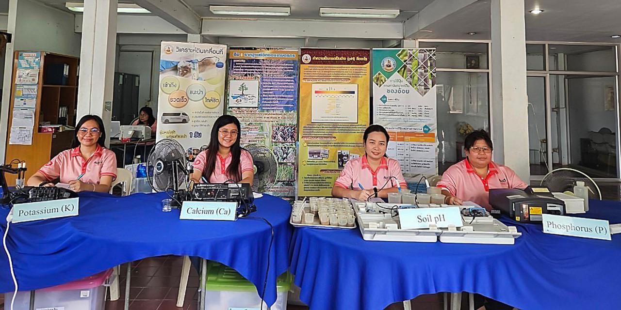 ภาพประกอบที่ 3