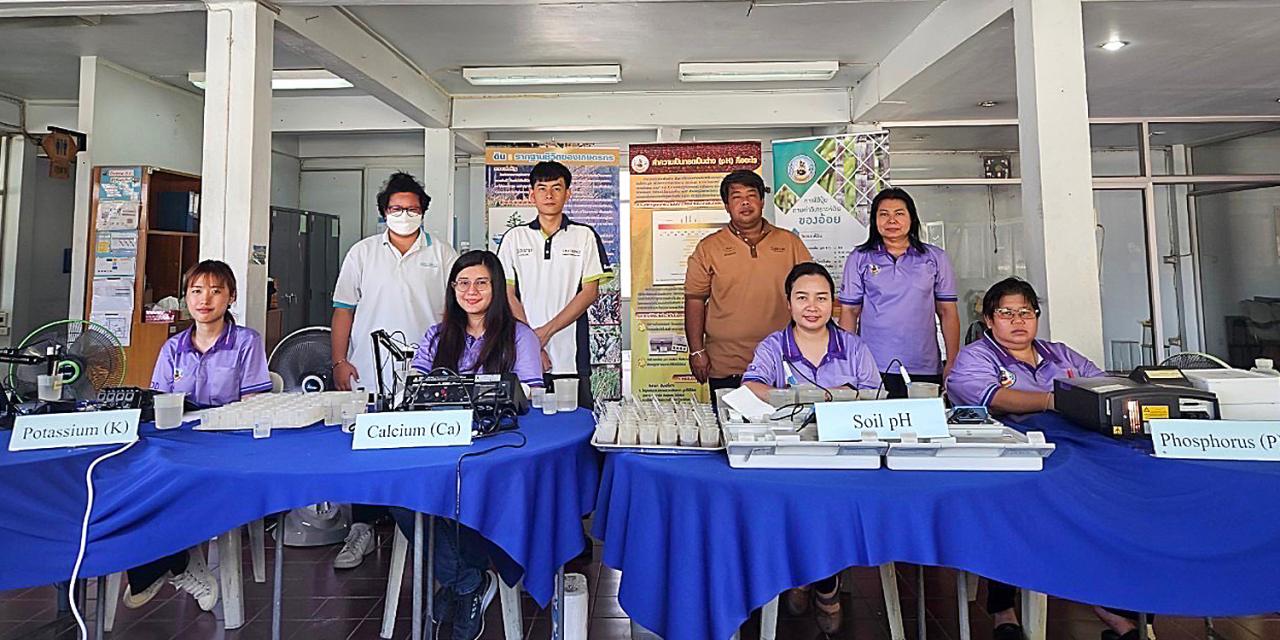 ภาพประกอบที่ 4