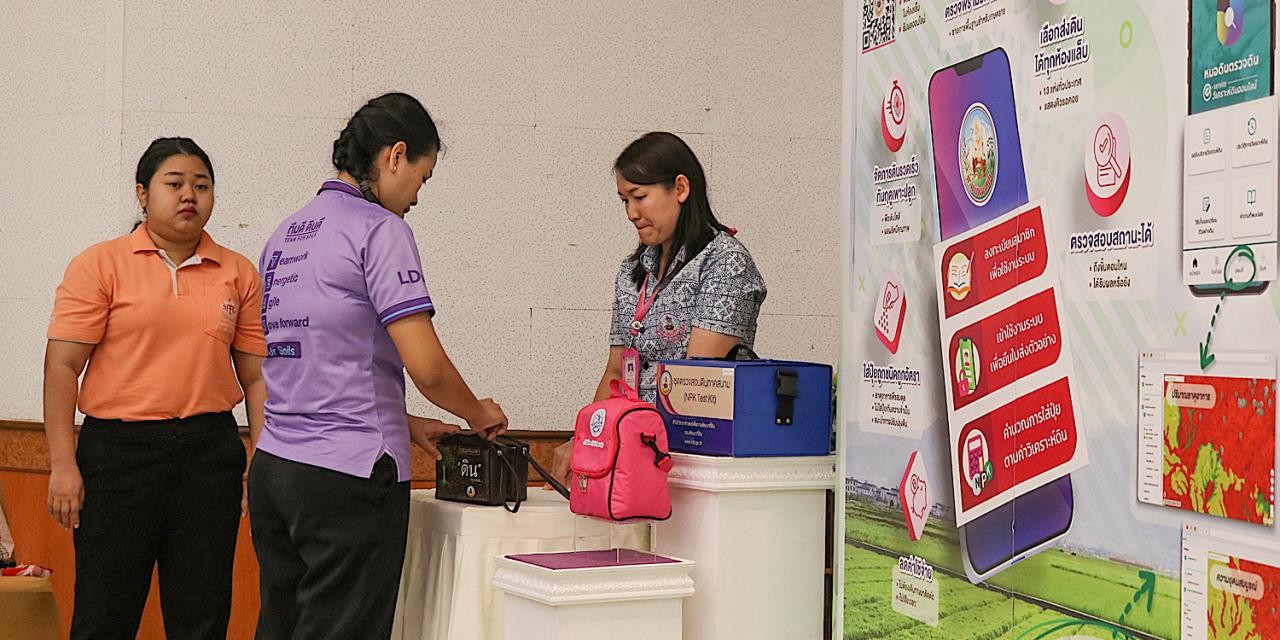 ภาพประกอบที่ 1