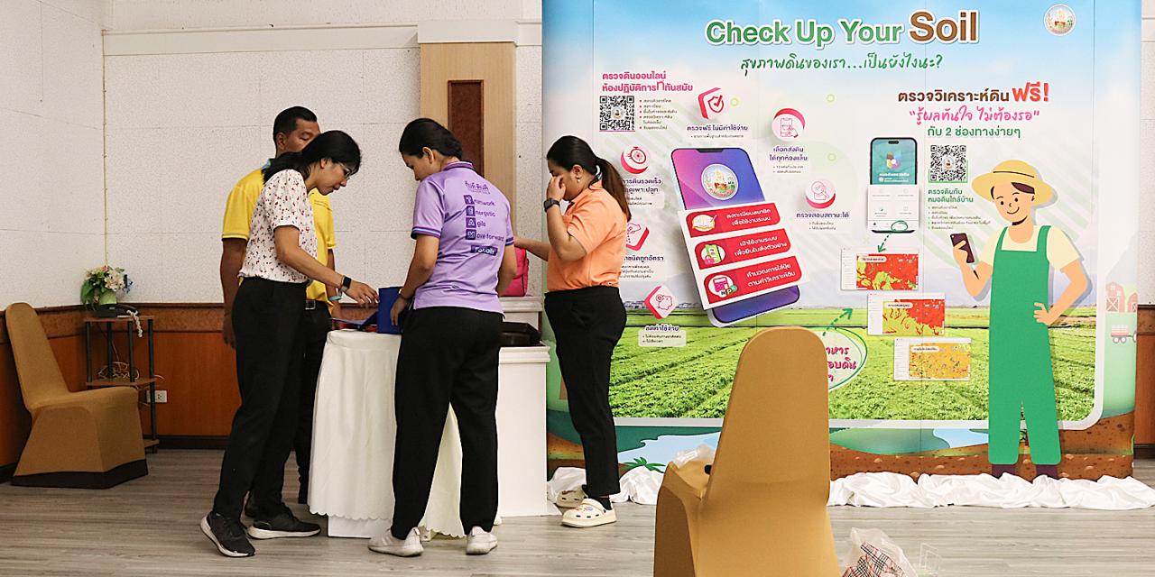 ภาพประกอบที่ 4