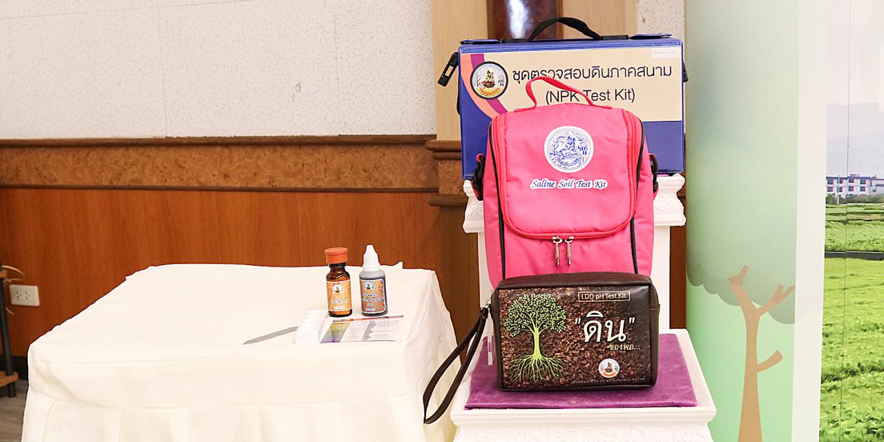 ภาพประกอบที่ 6