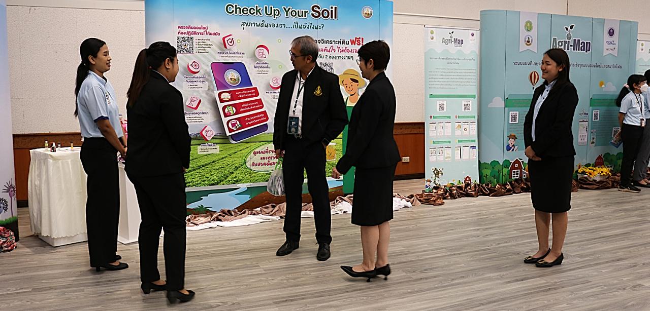 ภาพประกอบที่ 3