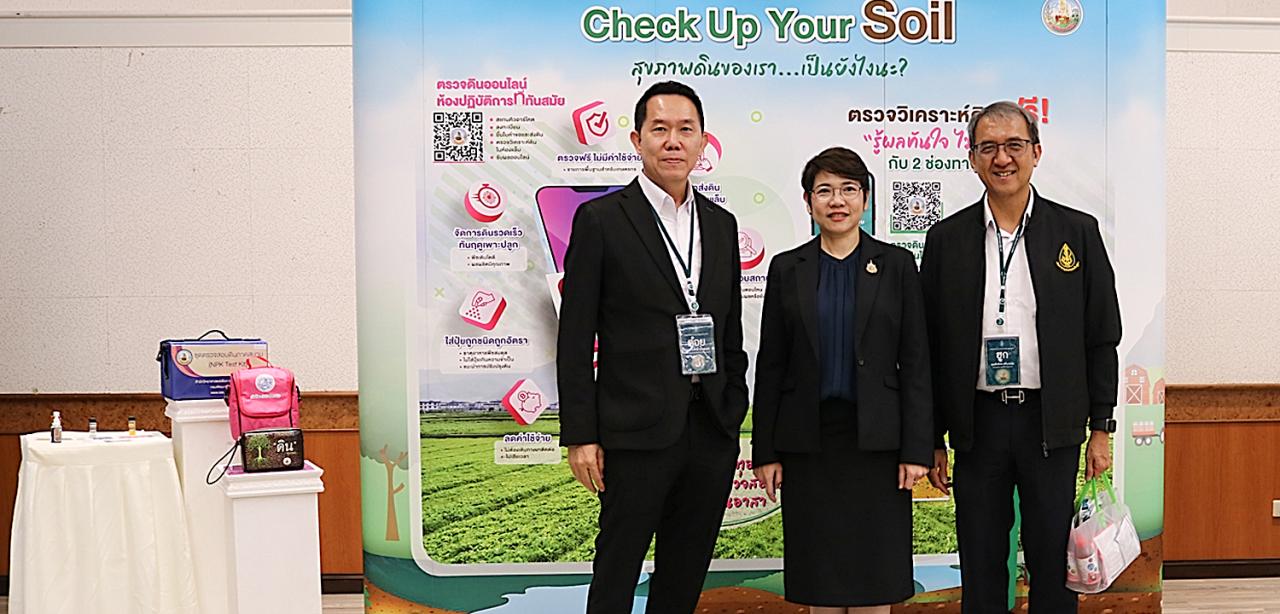 ภาพประกอบที่ 6