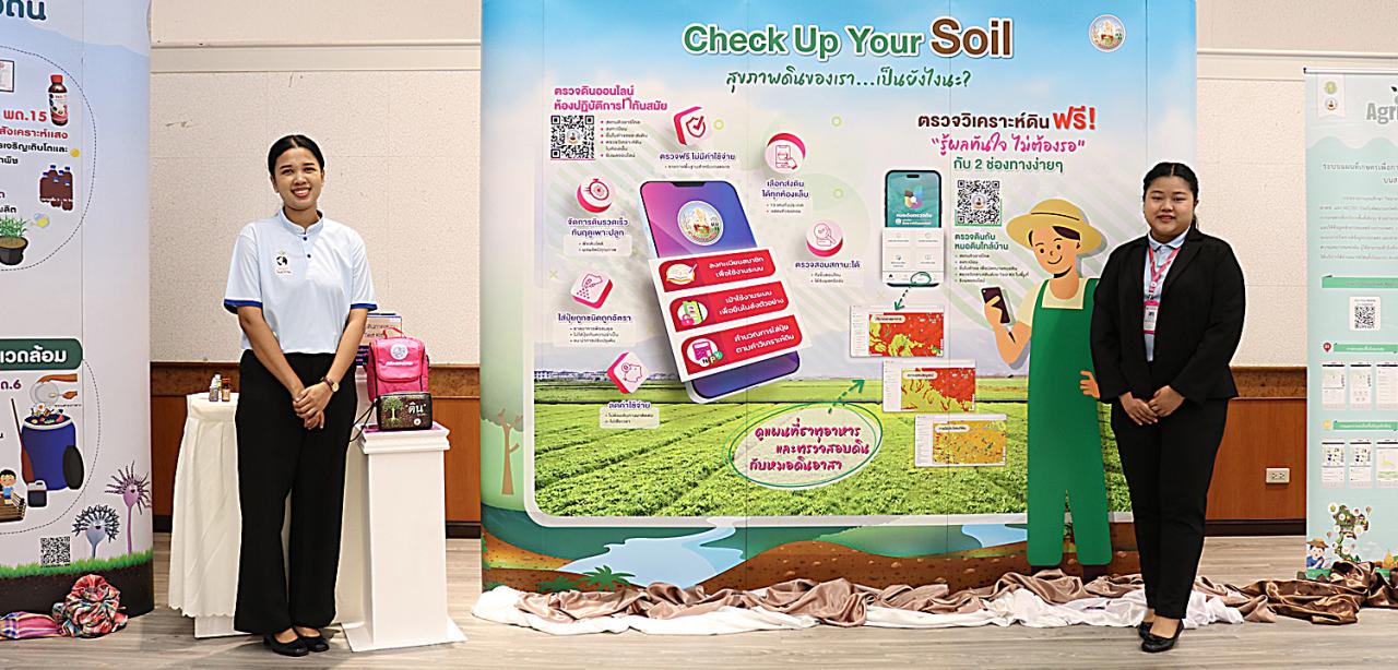 ภาพประกอบที่ 7