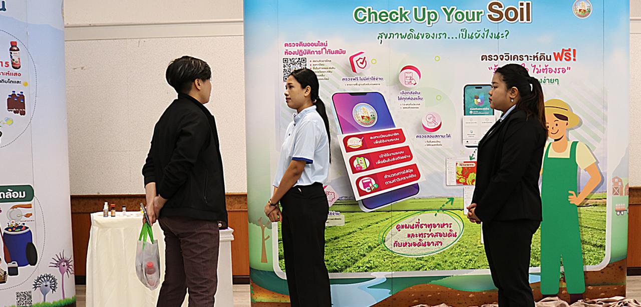 ภาพประกอบที่ 8