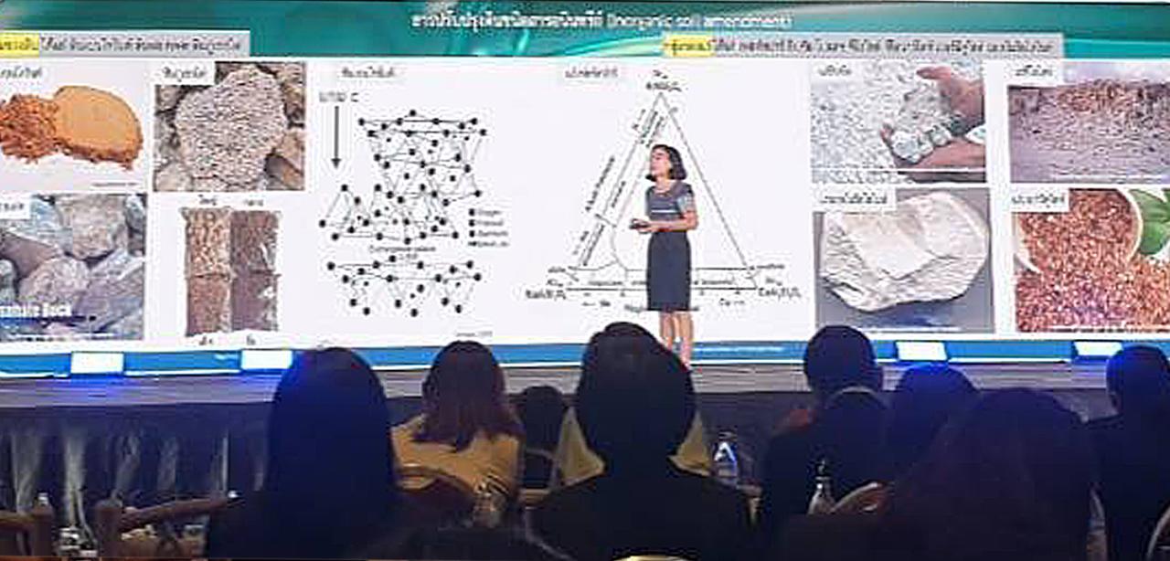 ภาพประกอบที่ 6