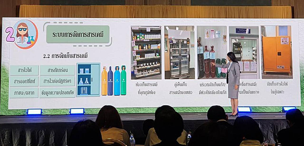 ภาพประกอบที่ 7