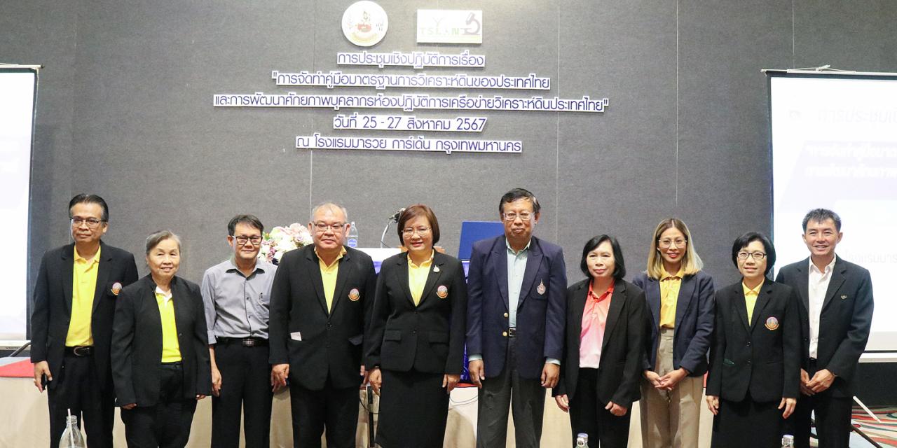 ภาพประกอบที่ 6