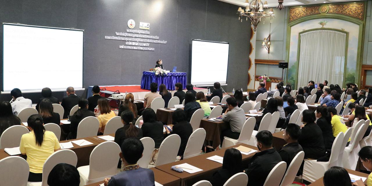 ภาพประกอบที่ 7