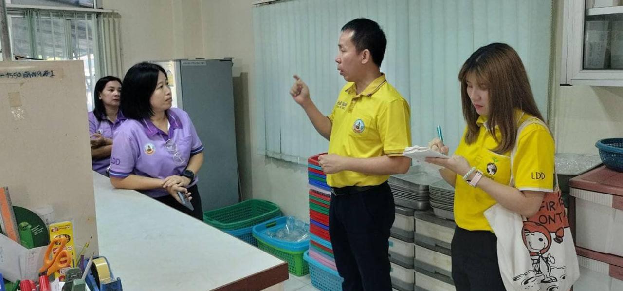 ภาพประกอบที่ 2