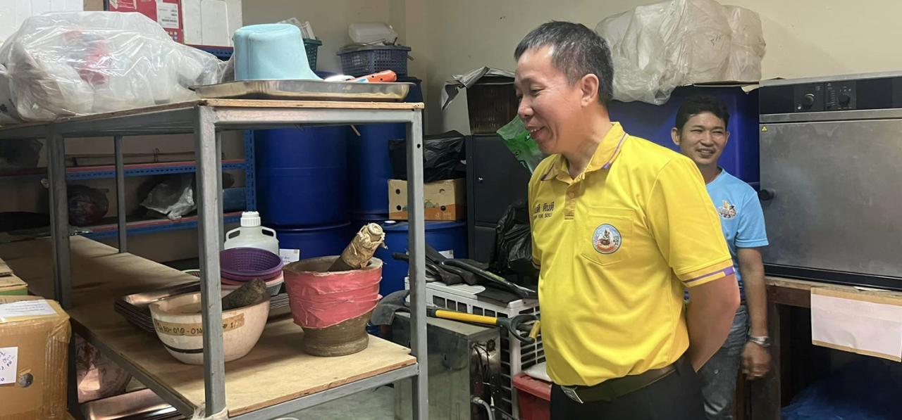 ภาพประกอบที่ 7