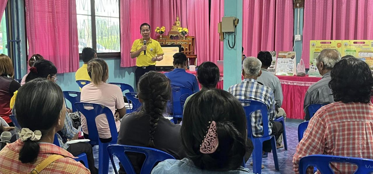 ภาพประกอบที่ 9