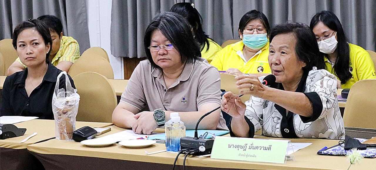 ภาพประกอบที่ 4