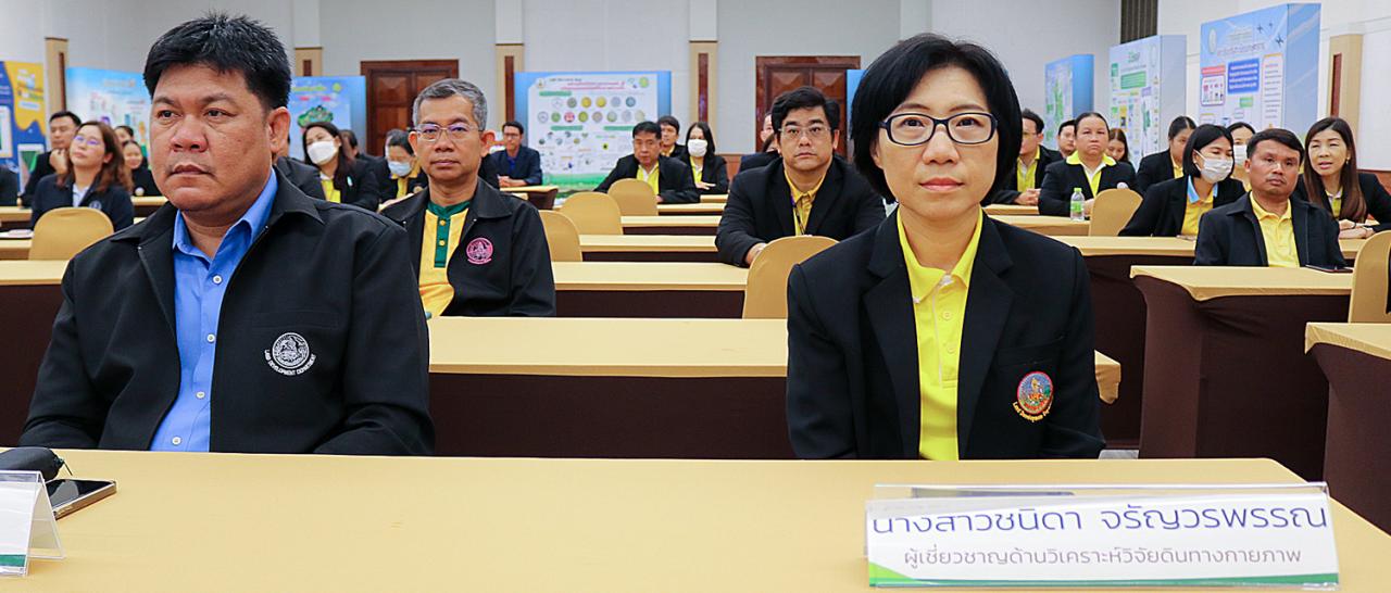 ภาพประกอบที่ 1